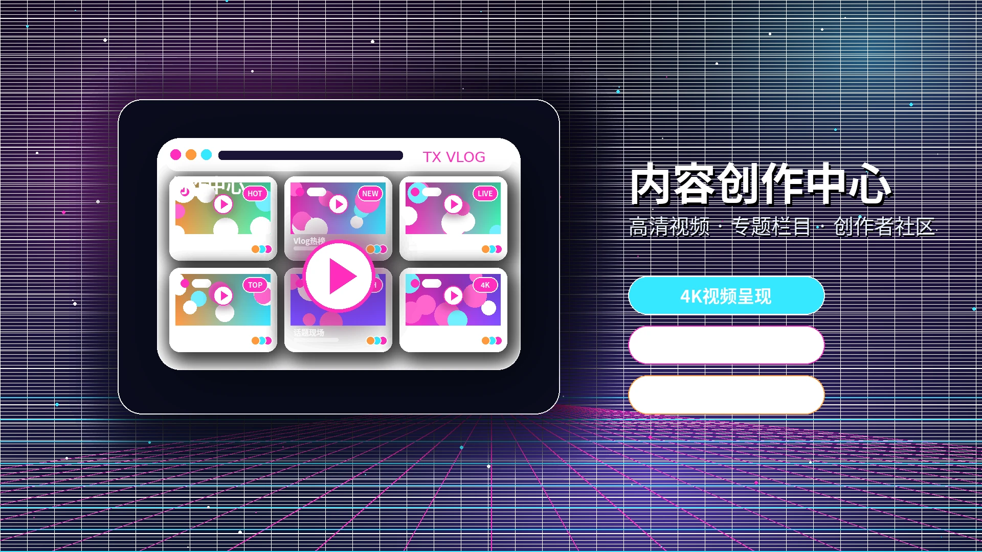 糖心vlog活动公告与内容征集