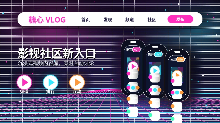 糖心vlog帮助中心